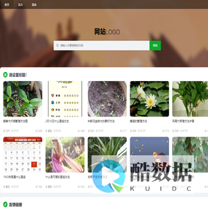 nnnjw,平和酷新软件工作室