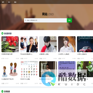 xintaishequ,平和酷新软件工作室