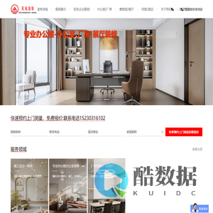 唐山星宛装饰设计有限公司