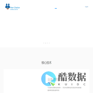 鸿生汇引(北京)文化传播有限公司