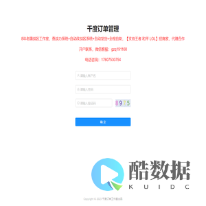 千度工作室