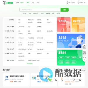 宁波赶集招聘-高薪名企随你挑的人才招聘信息网站，找工作更迅速！