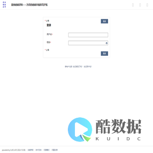 登录: yierer.com