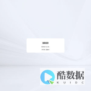 圣融后台系统