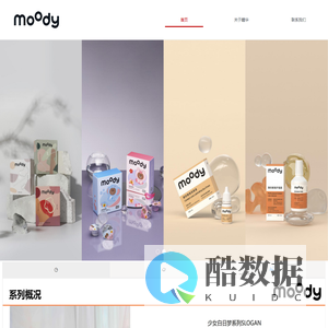 上海瞳华贸易有限公司