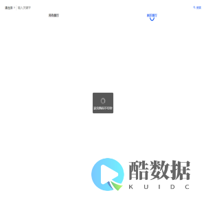 普凌商务