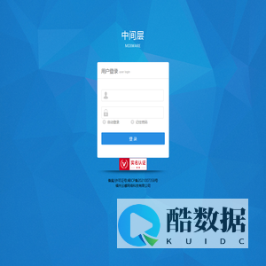 天雪网络推广系统