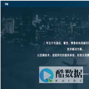 北京中长石基信息技术股份有限公司