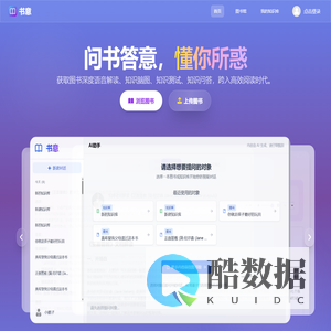 书意