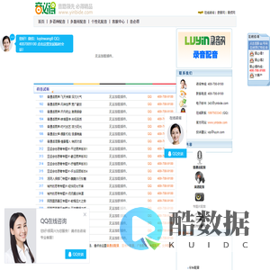 音必得,音必得录音,音必得配音
