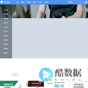 扬华书苑