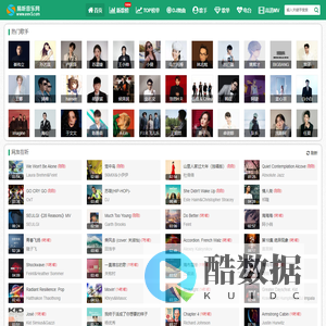 易听音乐网-MP3音乐免费下载,MP4下载,歌词大全,流行音乐,网络新歌