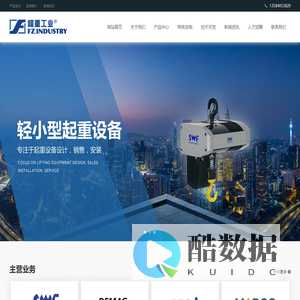 南京峰重工业设备有限公司