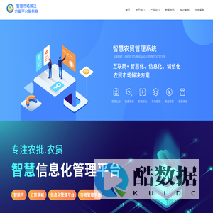 思鹏瑞通