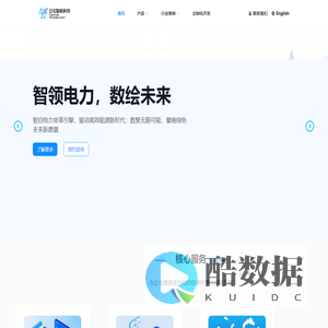 云屯智能