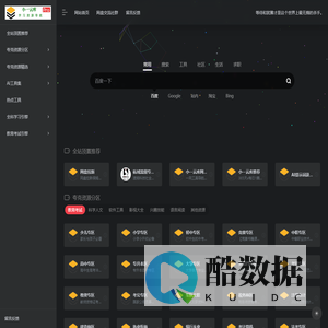 小一云库资源导航 | 终身学习者的导航站