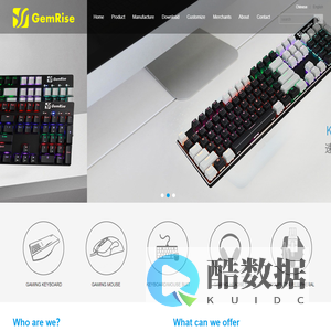 GemRise-东莞市莹昇电子科技有限公司