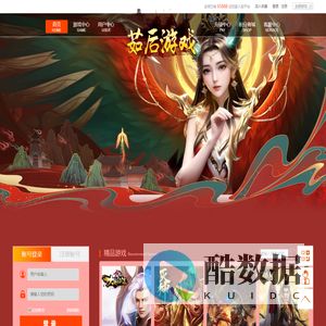 茹后游戏