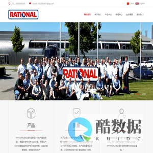 乐信烤箱|莱欣诺RATIONAL万能蒸烤箱_乐信烤箱官网✅