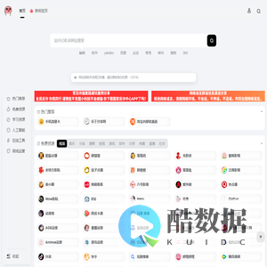 小脸通红
