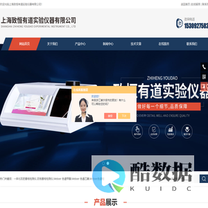 一体化农药兽残检测仪-Meboer色谱乙腈甲醇-上海致恒