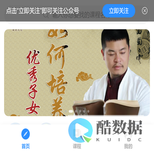 善诚德文化