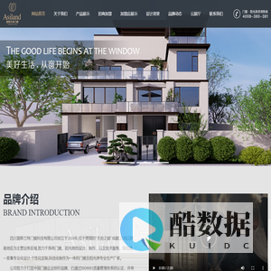 成都阳光房-成都门窗加盟-成都断桥铝门窗-成都系统门窗-成都学校门窗-四川爱斯兰特门窗科技有限公司