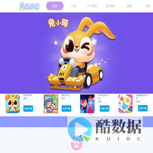 元燕网络