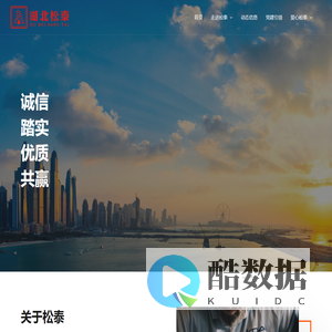 Hubei