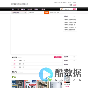 厦门美疆玉电子商务有限公司