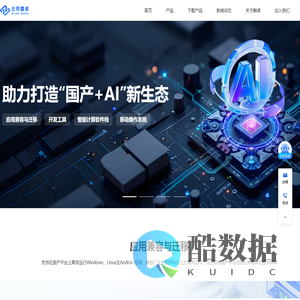 主页 | 北京麟卓信息科技有限公司