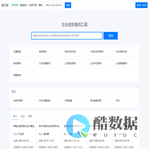 爱企猫