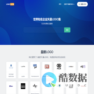 矢量LOGO大全 - 所有LOGO免费下载