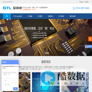 深圳专业PCB设计公司|PCB制板|PCBA贴片|线路板制作|SMT加工厂- 深圳市金致卓科技有限公司