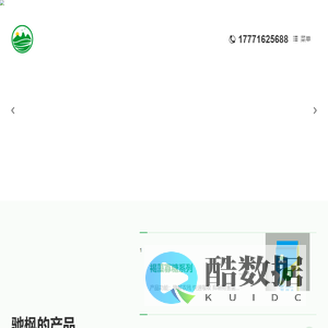 湖北驰枫生物科技有限公司