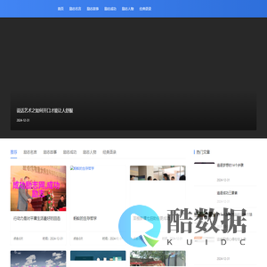 飞舒正能量事件网 - 飞舒正能量事件网