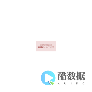 锦腾网络