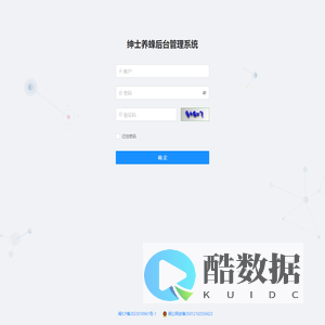 绅士养蜂后台管理系统