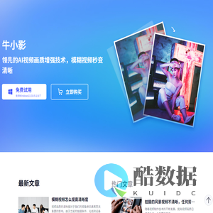 牛小影