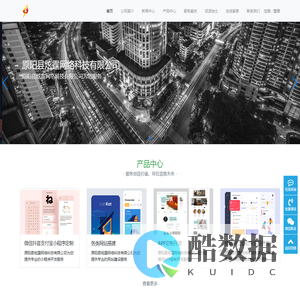 原阳县炫霆网络科技有限公司-原阳县炫霆网络科技有限公司为您服务