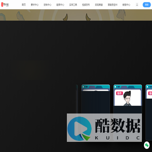简笔奇迹素材网