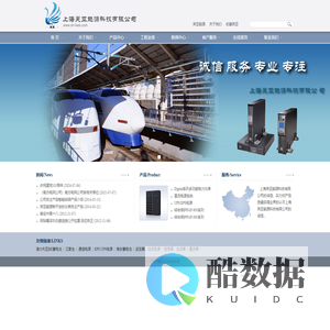 上海芙亚能源科技有限公司