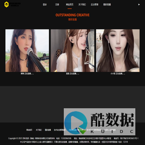 耳听觅语（海南）网络科技有限公司