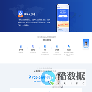 福州至诚融资担保有限公司