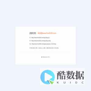 未来滴-资源引用