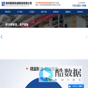 废旧锂电池回收处理设备