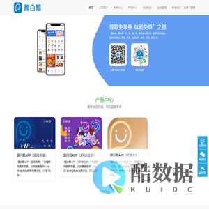 趣白瓢-趣白瓢【超级免单】一站式商圈纯免单体验