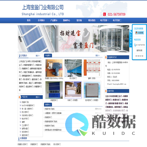 快速卷帘门、防爆卷帘门、硬质快速门、卷帘门防爆电机、防爆卷帘门电机、滑升门防爆电机
