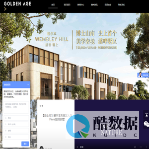 澳大利亚本土开发商直销-墨尔本房产投资|开发商_澳大利亚悉尼房价_墨尔本市中心房价_上海澳渔投资咨询有限公司官方网站