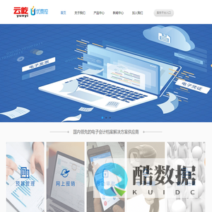 首页 - 北京云屹科技有限公司